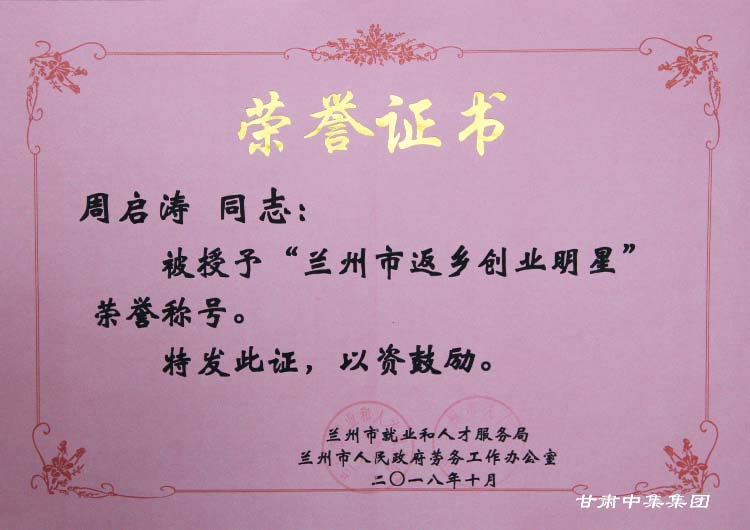 CмI(y)F(tun)޹˾hίӛL܆s@mзl(xing)(chung)I(y)ǡs